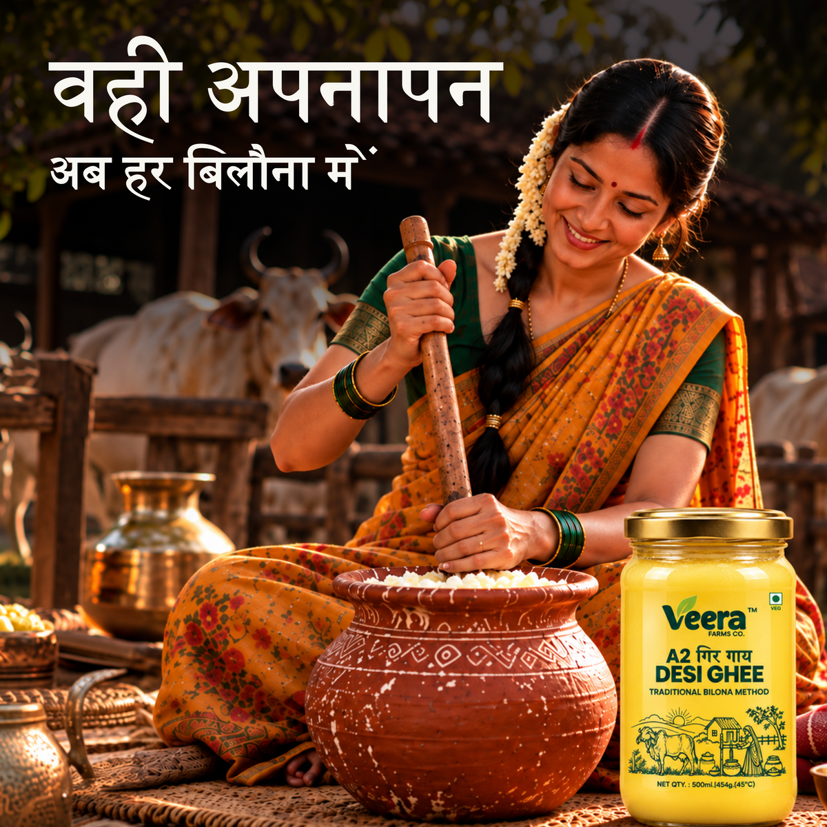 A woman in a traditional Indian sari is grinding milk into curds using a wooden pestle in a terracotta pot, with cows in the background. A jar of Veera A2 Gir Math Desi Ghee is shown in the lower right corner.